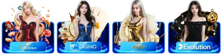 รวมค่ายเกมแตกง่าย dior65